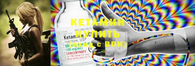 дарнет шоп  Верхнеуральск  КЕТАМИН ketamine 